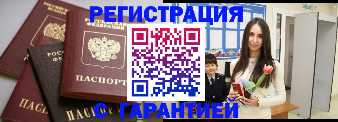 временная регистрация госуслуги в Сортавале