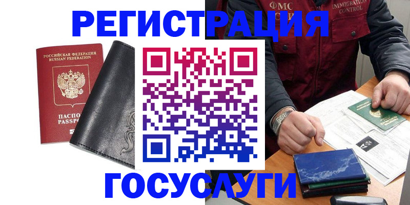 прописка для военкомата в Сортавале